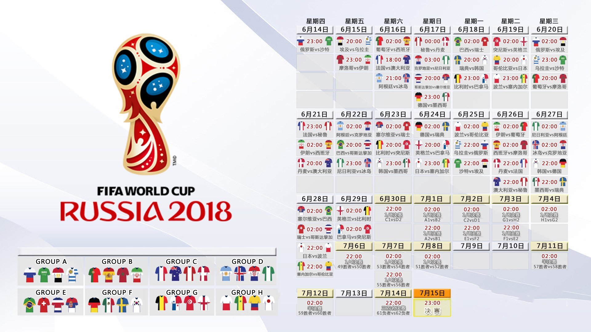 2026世界杯豪门对决焦点战，加纳中场真核托纳利封神，全面压制韩国队！